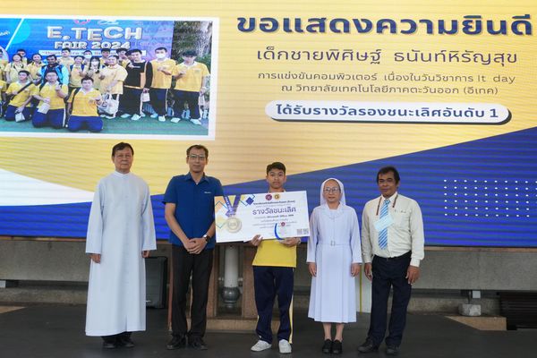 โรงเรียนปรีชานุศาสน์